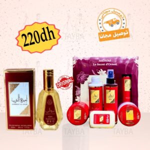 Pack أميرة العرب 6قطع